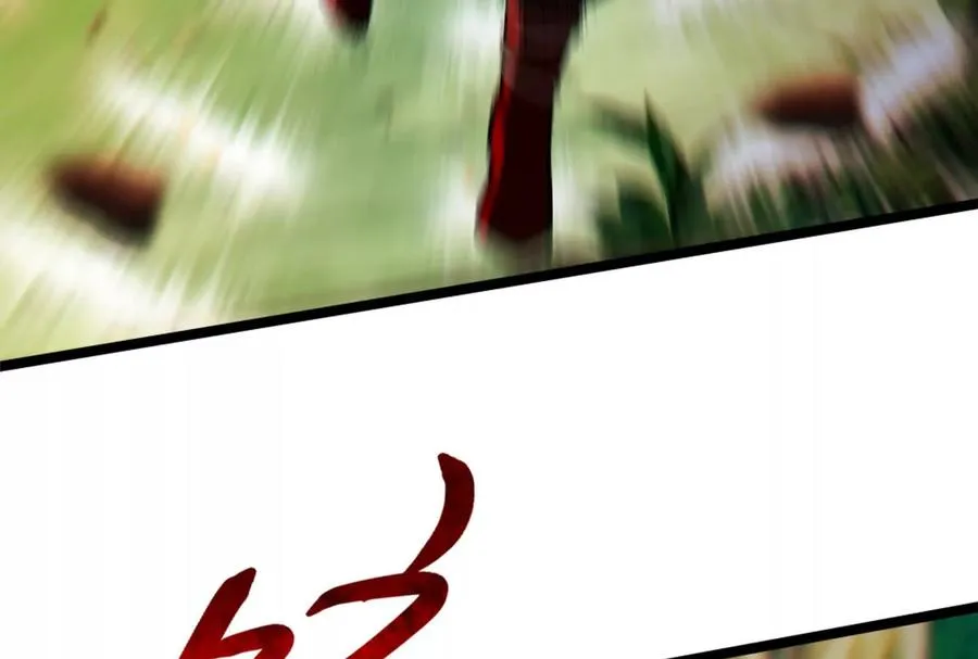 第57话 信帝辛，得永生150