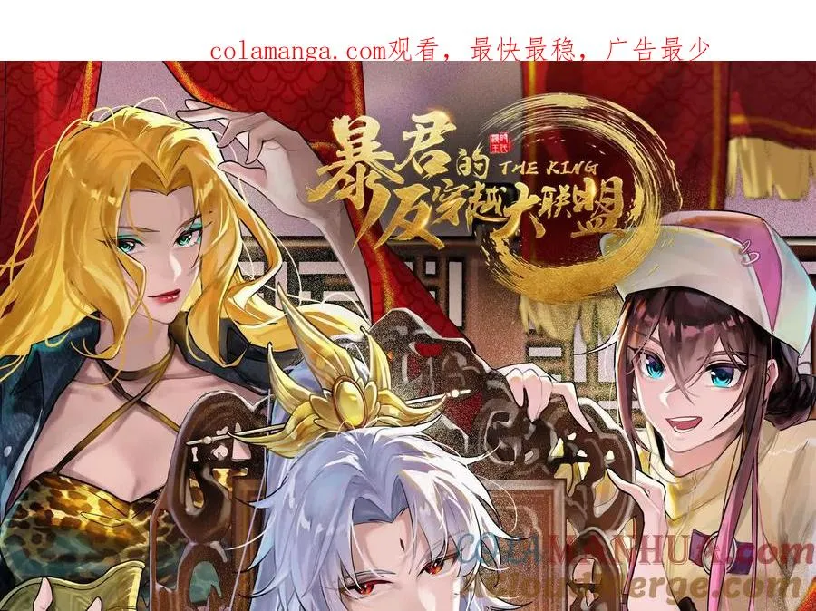 第17话 天外有天，人外有人0