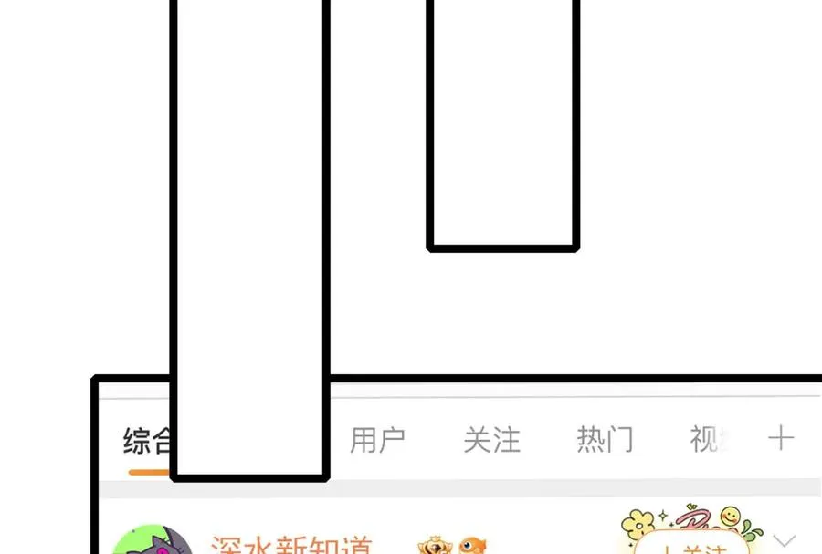 第34话 降临先兆129