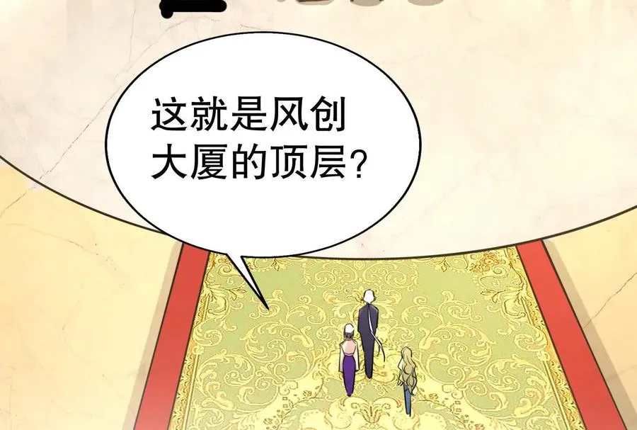 第21话 嚣张的喻森33