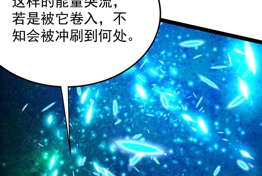 第36话 世界的真相78