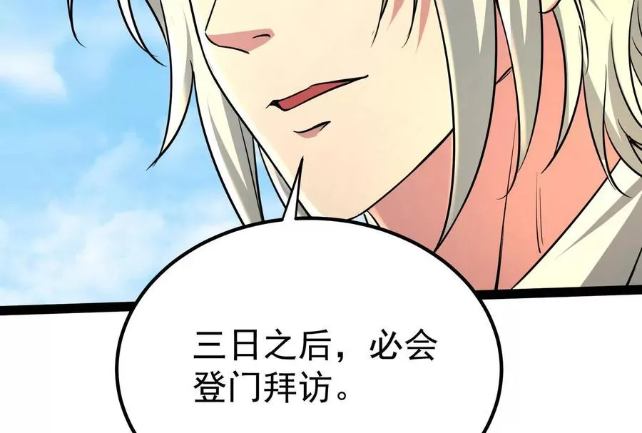 第45话 颜丹青151