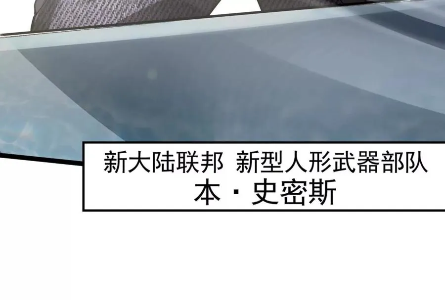 第64话 边界线38