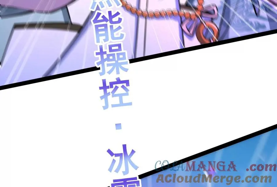 第61话 不可留44