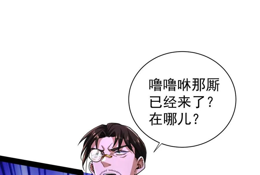 第80话 当面打脸62