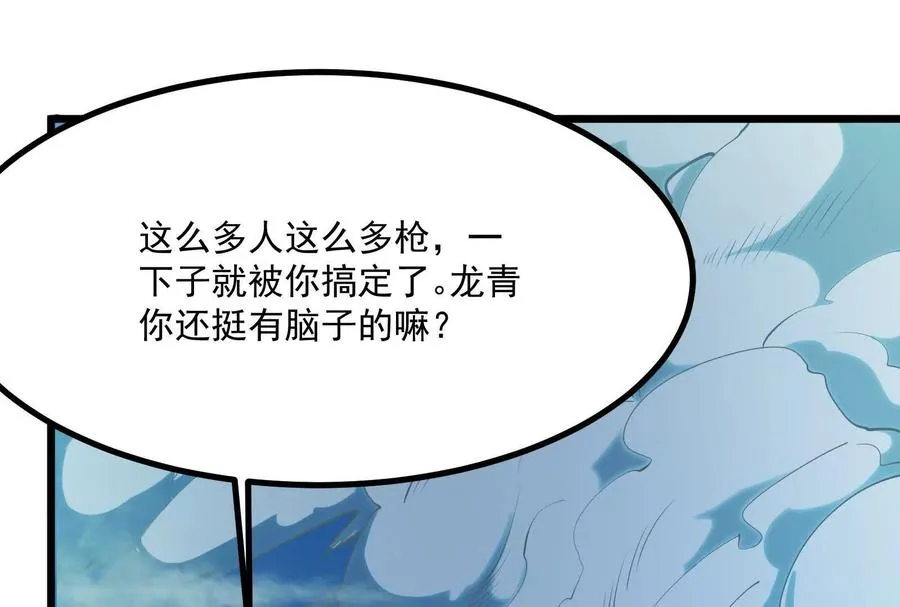 第11话 直闯敌巢78