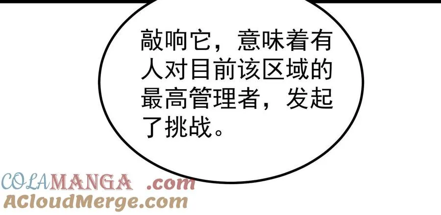 第58话 趁他病，要他命180