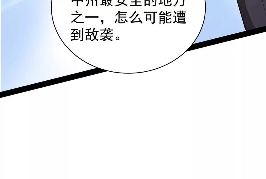 第76话 叫我导演39