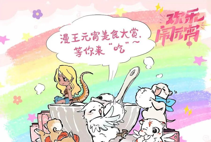 第64话 边界线239