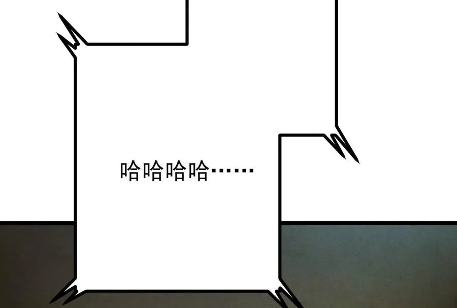 第26话 喻森的反击19