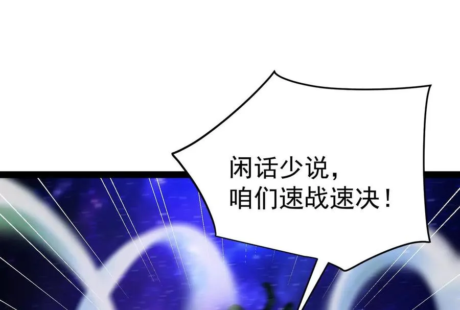 第68话 菌野森林3