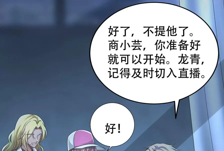 第35话 好戏开场62