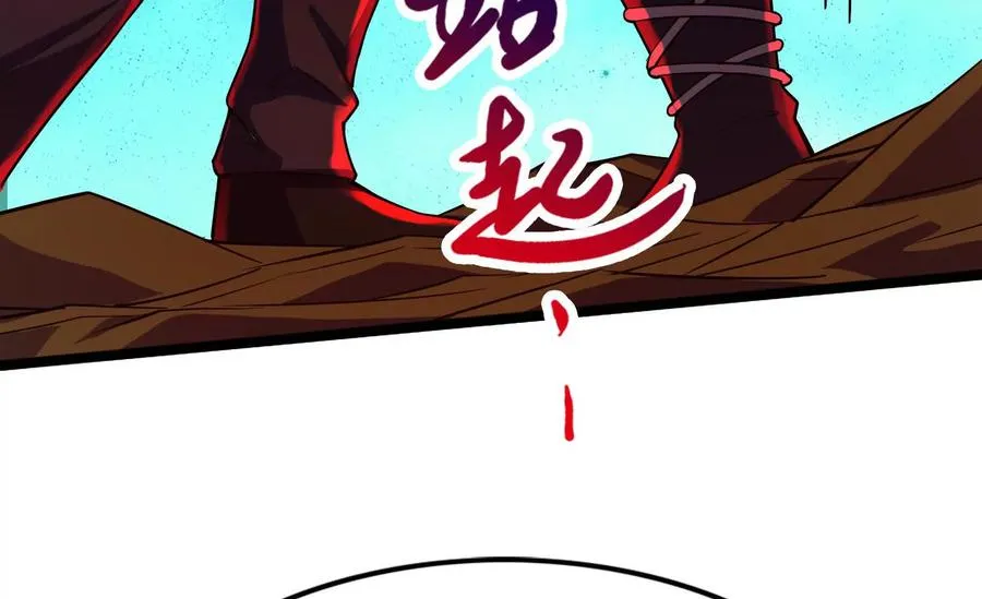 第57话 信帝辛，得永生130