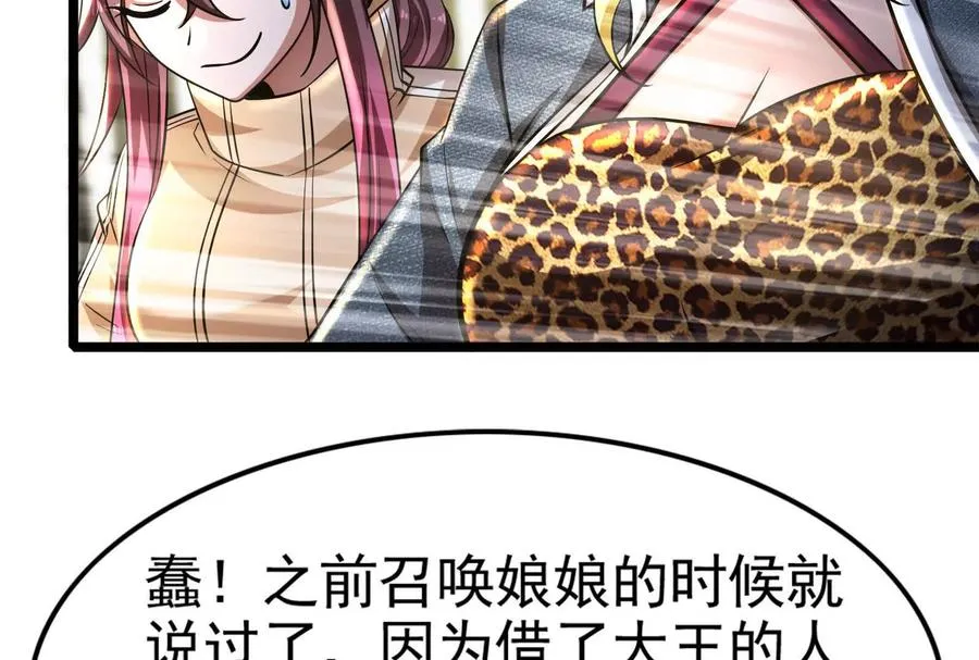 第48话 一口闷53