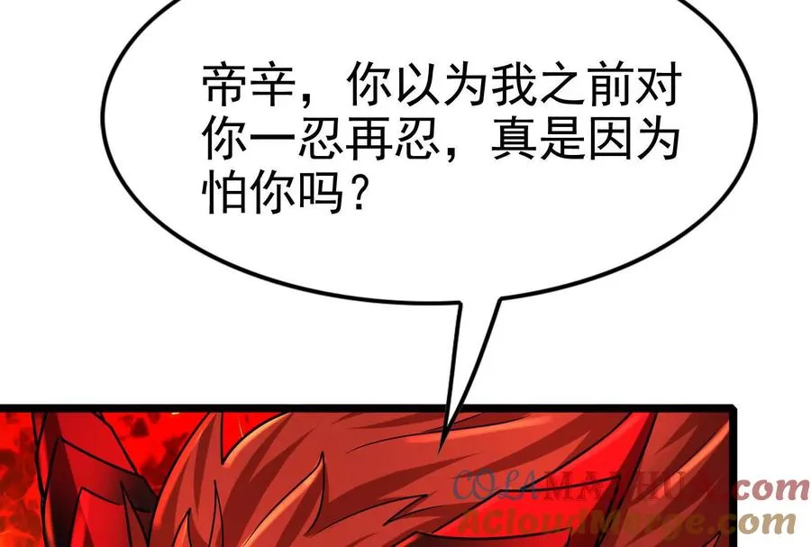 第40话 天外有天172