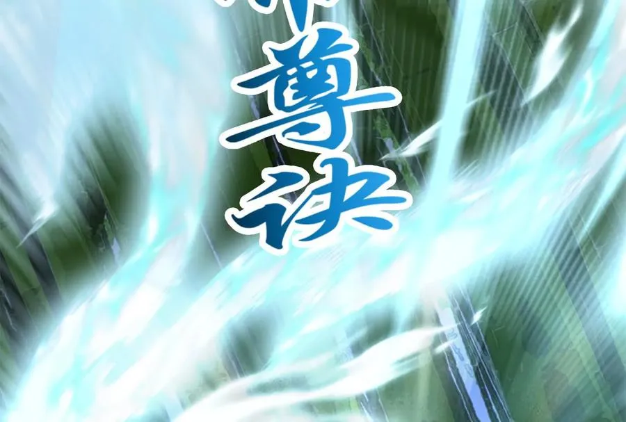 第28话 你打你的 我打我的146