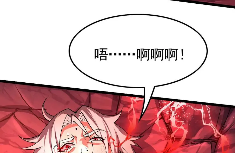 第57话 信帝辛，得永生7