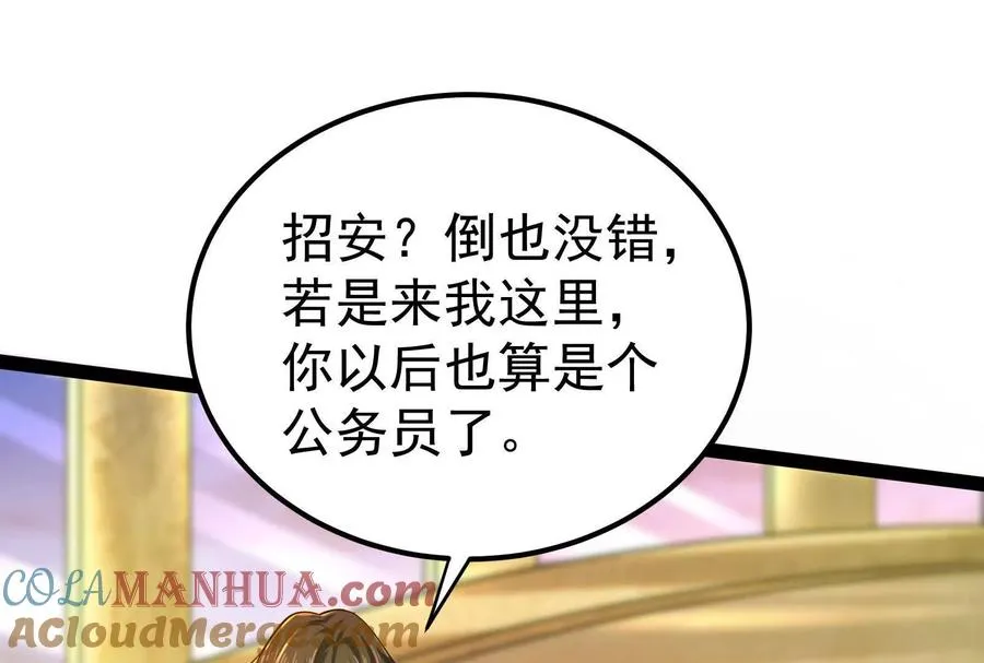 第45话 颜丹青28