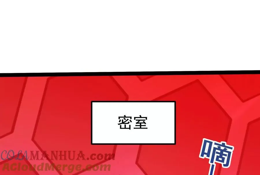 第39话 开战16