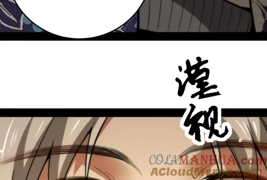 第15话 让帝辛假扮帝辛104