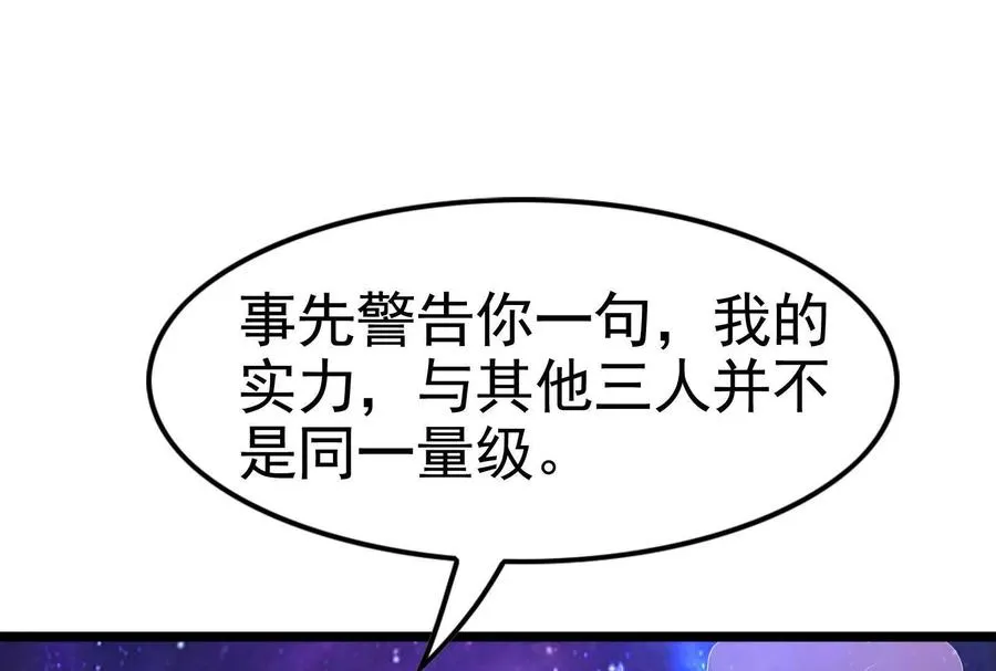 第70话 最后王牌149