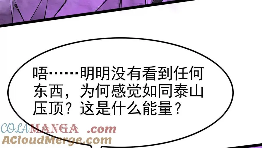 第70话 最后王牌172