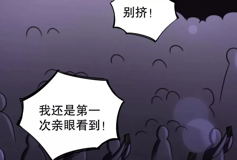 第35话 好戏开场79
