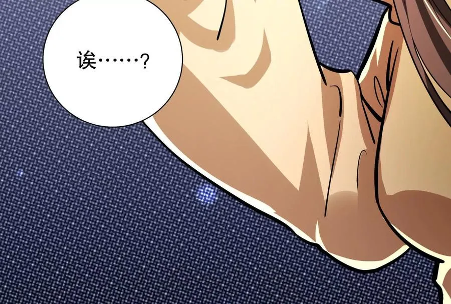 第18话 打破次元壁47
