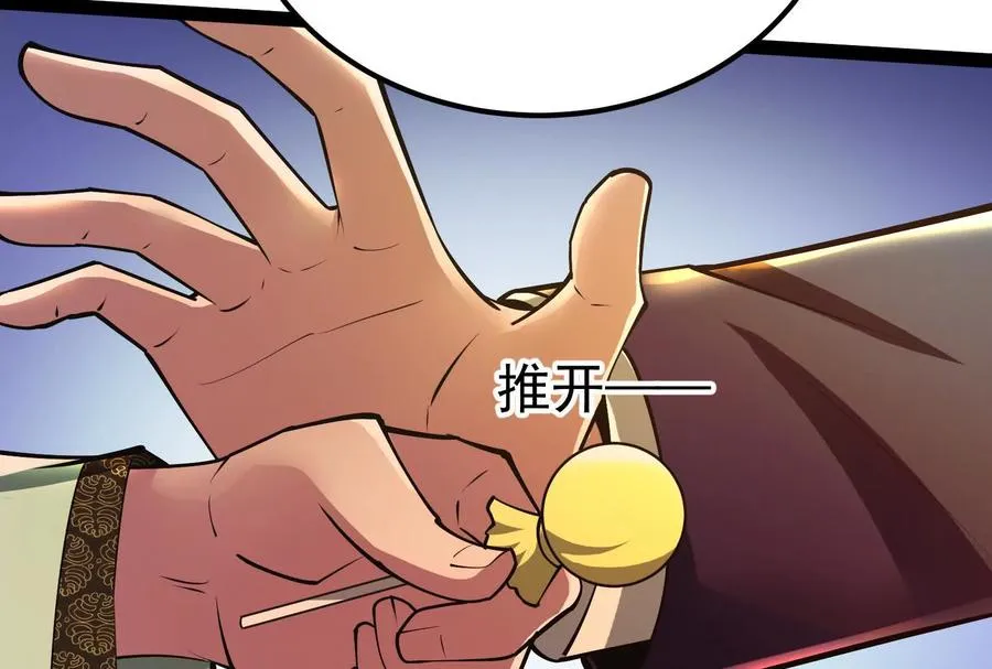 第45话 颜丹青45