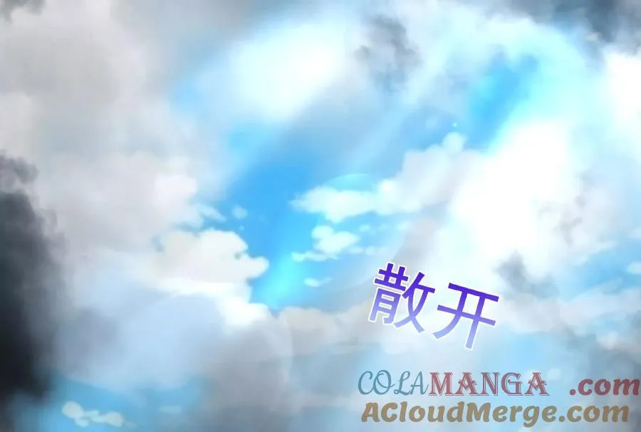 第74话 排山倒海152