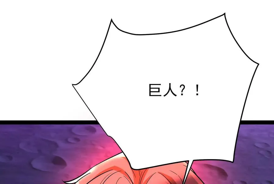 第71话 有如神力126
