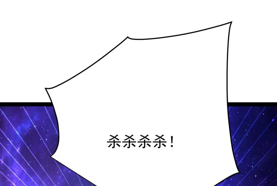 第66话 醉风拳法19