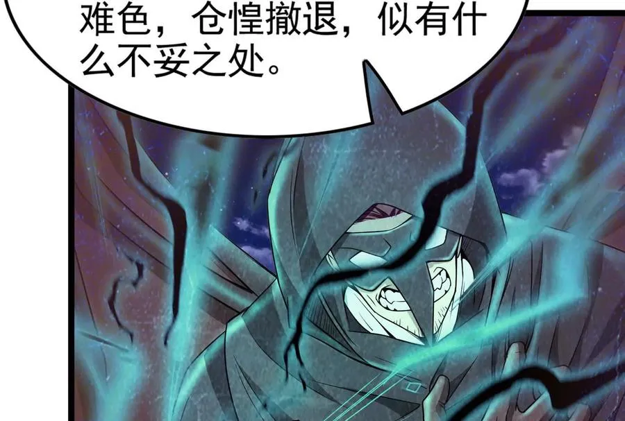 第33话 一物降一物6