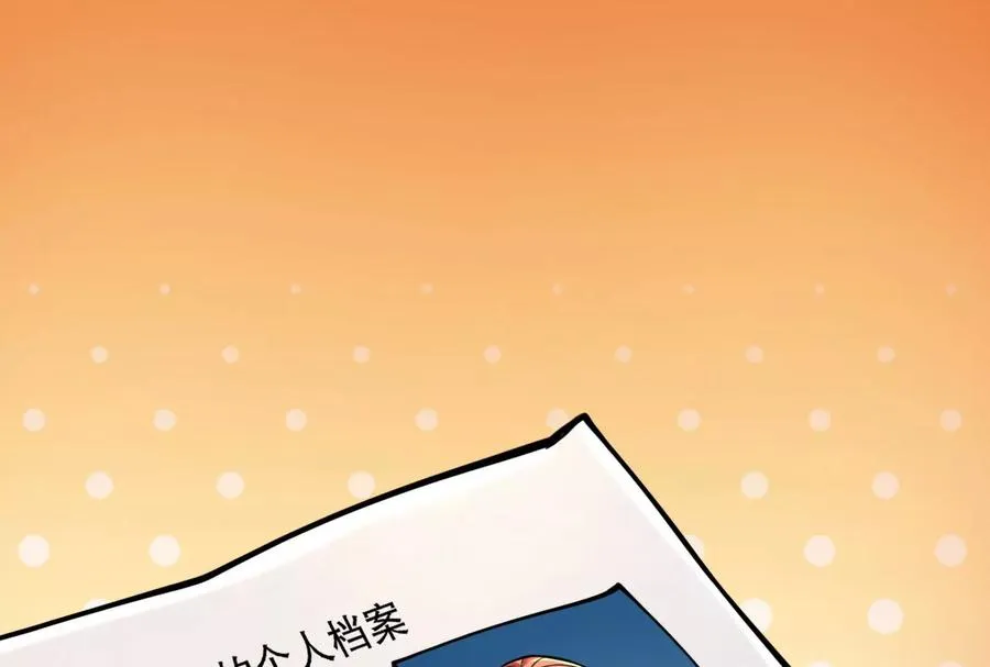 第20话 帝辛的谈谈55