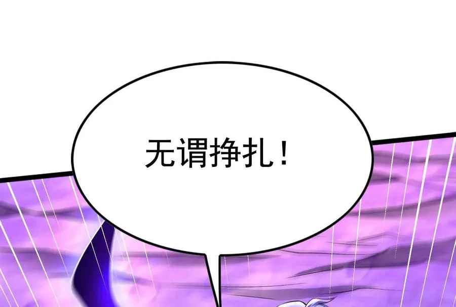 第70话 最后王牌21