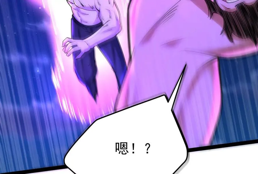 第56话 吸血流boss115
