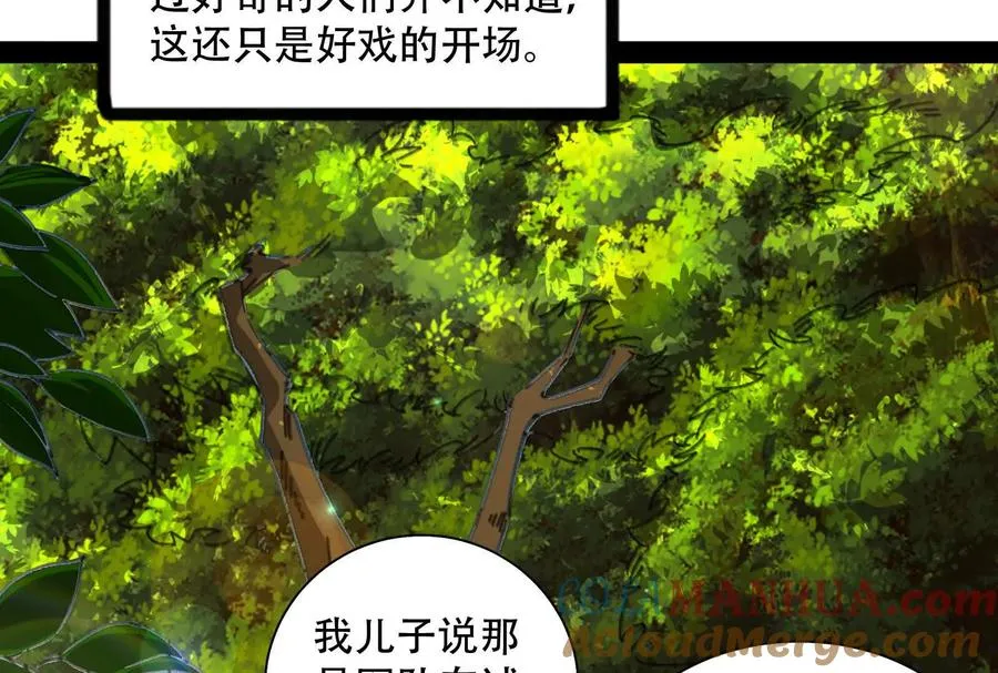 第35话 好戏开场4