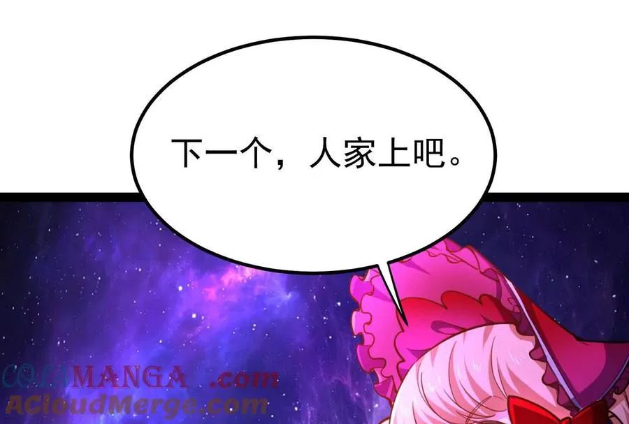 第68话 菌野森林192