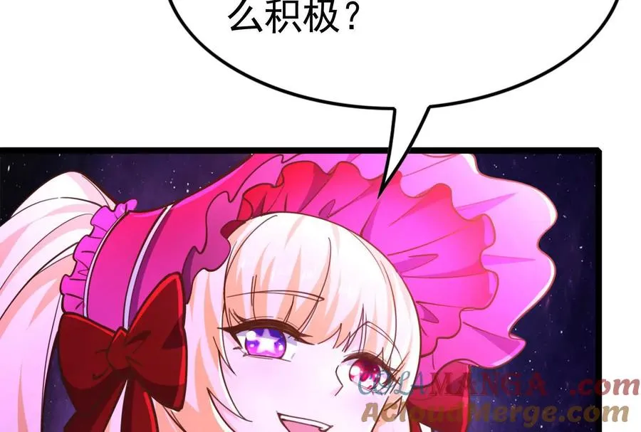 第67话 出卖112