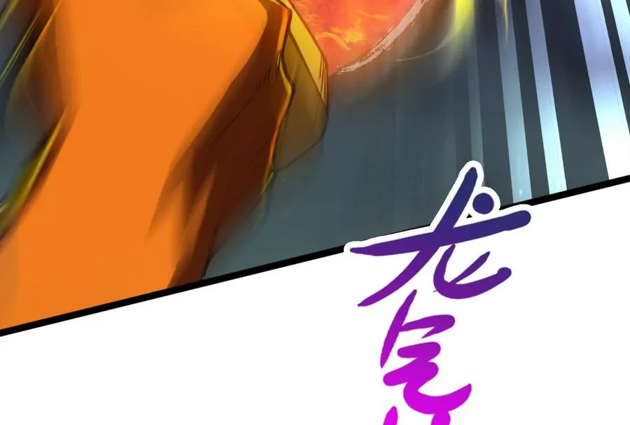 第54话 真神降临141