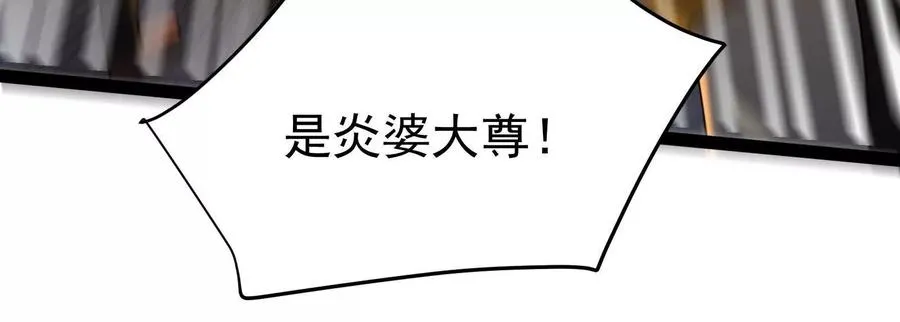 第49话 炎婆169