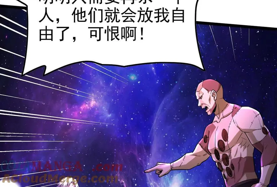 第70话 最后王牌4