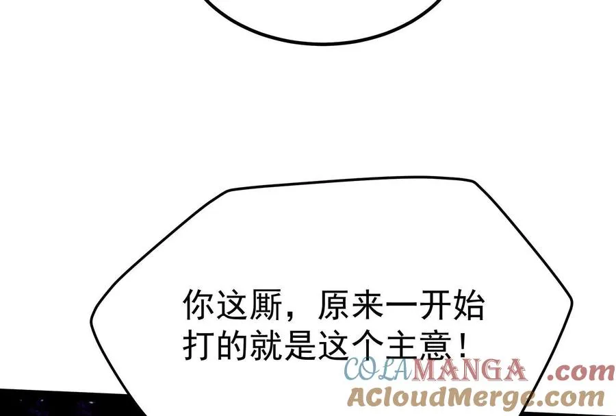 第58话 趁他病，要他命184