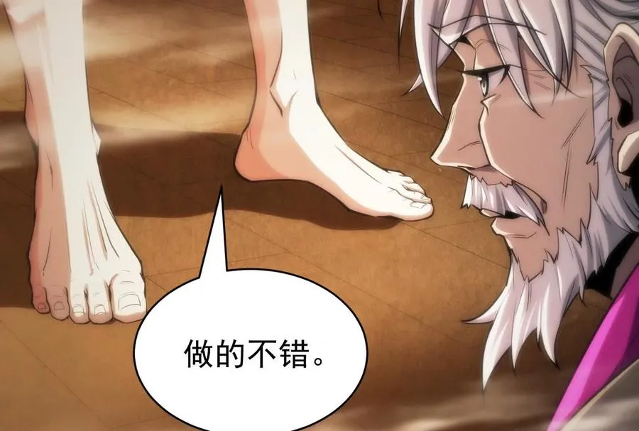 第1话 打破第四面墙的大商之主30