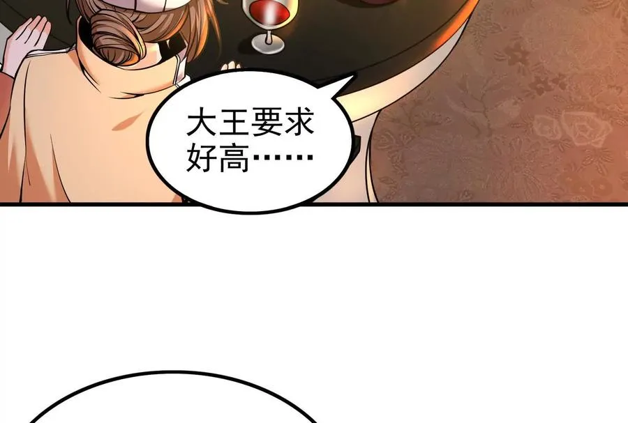 第4话 现实世界161