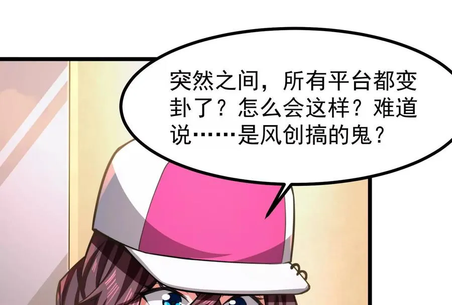 第26话 喻森的反击171