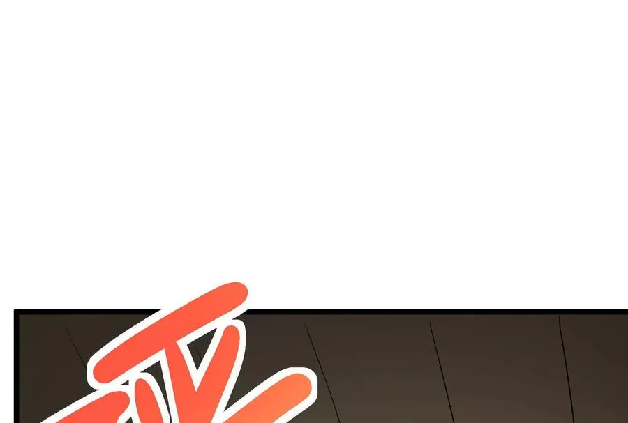 第16话 帝辛的实力评估205
