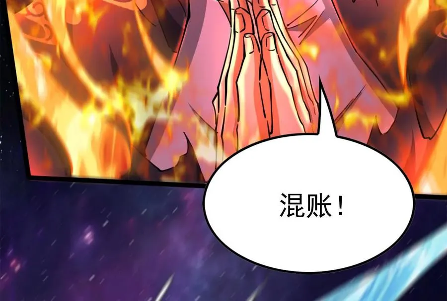 第67话 出卖15
