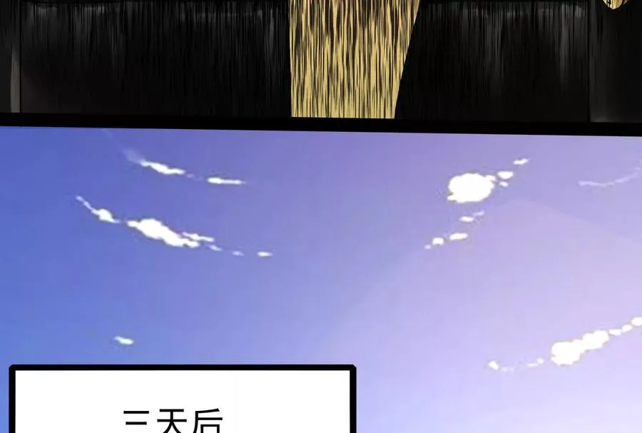 第76话 叫我导演7