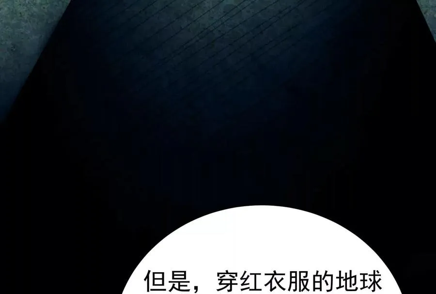 第78话 群众演员7